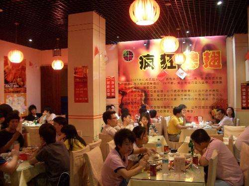 坡心镇黯然销魂翅