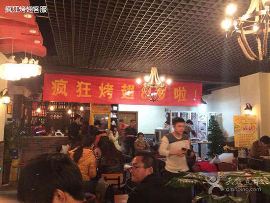 坡心镇烤鸡翅