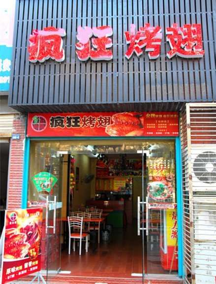 坡心镇串烤